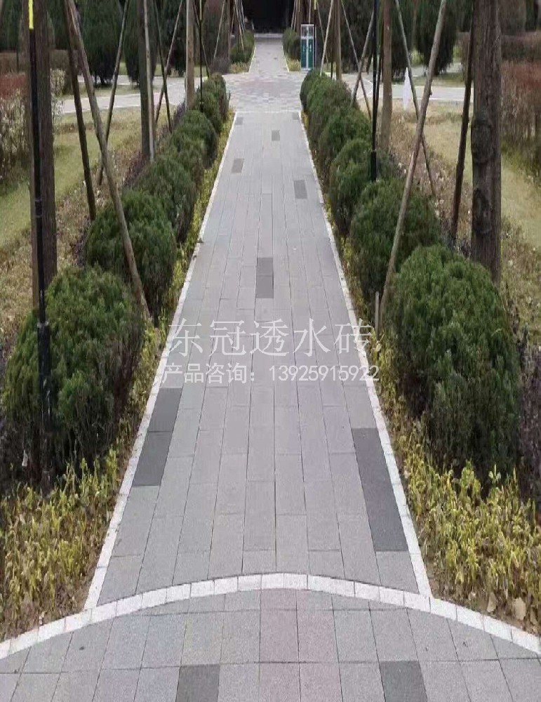 公園案例04
